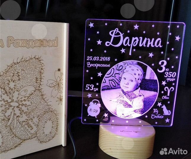 Детский светильник 3D ночник