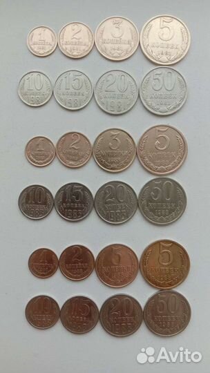Монеты ссср- наборы
