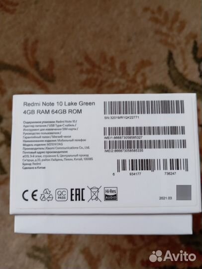 Xiaomi Redmi Note 10, 4/64 ГБ