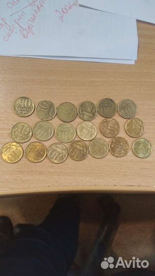 Монеты 10 копеек погодовка