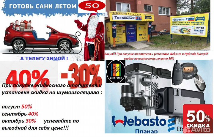 Предпусковой отопитель hydronic 10 24V
