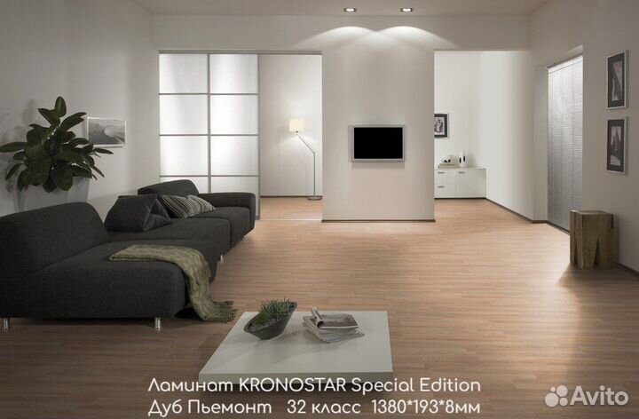 Ламинат kronostar Special Edition 8149 Дуб Пьемонт