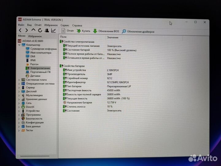 Игровой ноутбук Lenovo legion Y520 gtx1050 TI