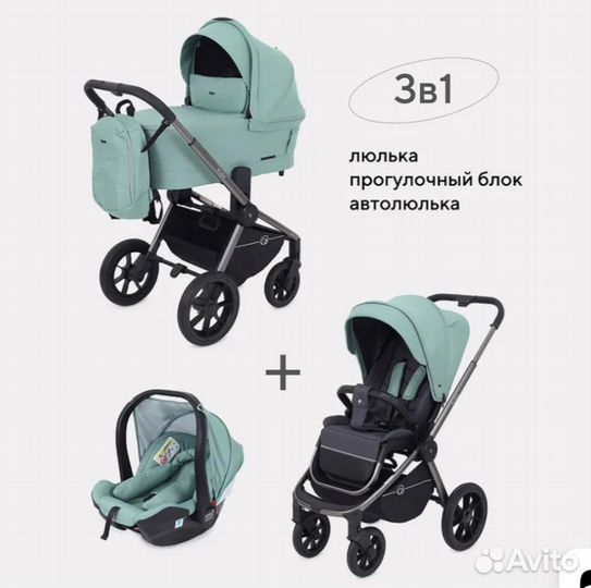 Коляска rant flex 3 в 1