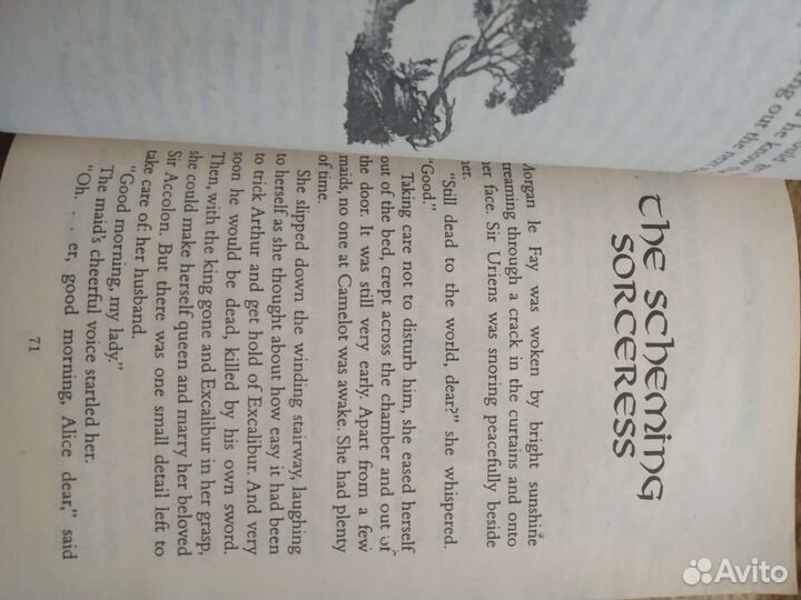 Книга король Артур на английском языке