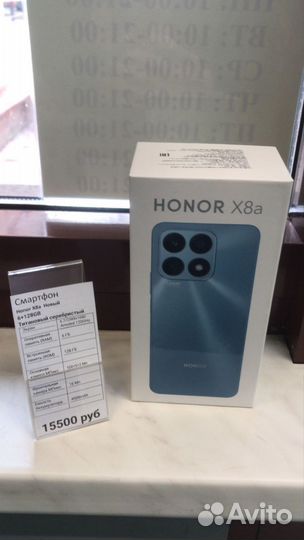 HONOR X8a, 6/128 ГБ