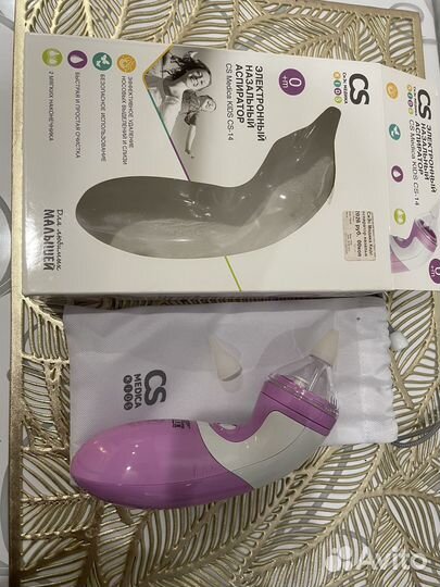 Аспиратор назальный электрический