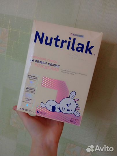 Детская смесь nutrilak 1