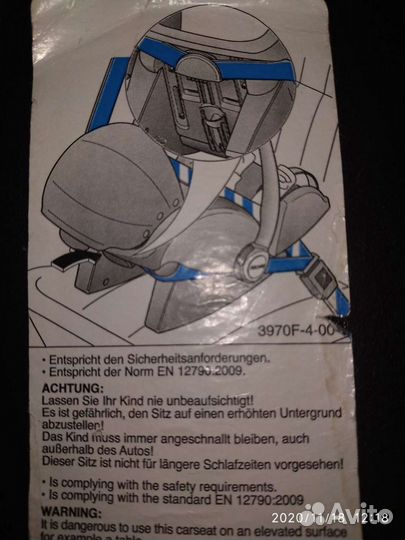 Люлька-переноска Recaro