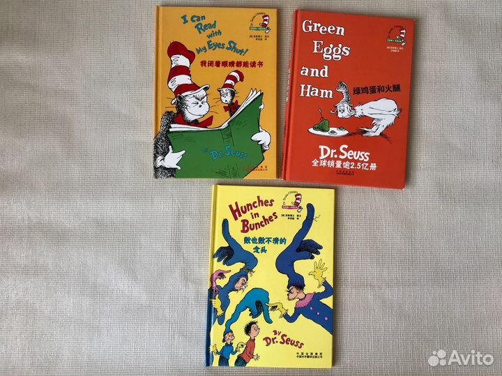 Детские книги на английском языке (часть 10)