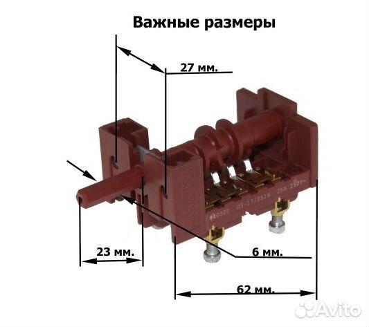 Переключатель Gottak 7LA 840502 (7LA 840511) 25А