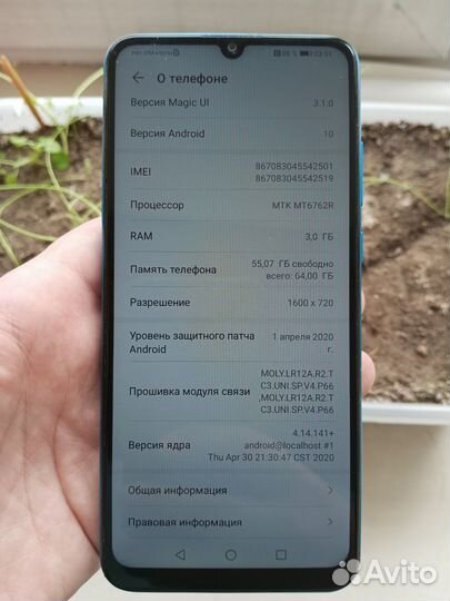 HONOR 9A, 3/64 ГБ