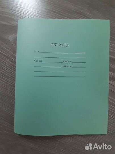 Тетради 12 л