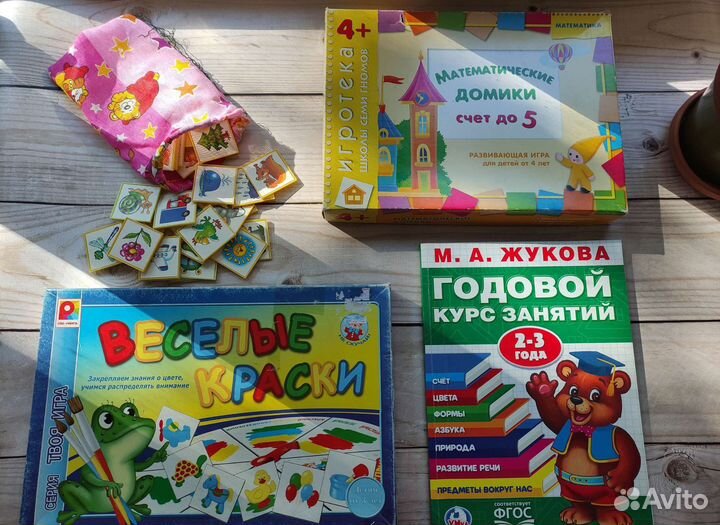 Развивающие занятия для детей