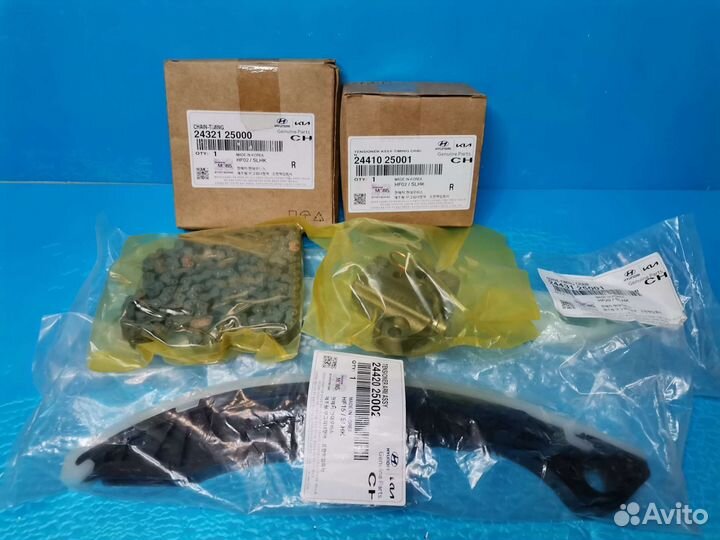 Комплект грм 2432125000 Hyundai/Кia G4KE и G4KD