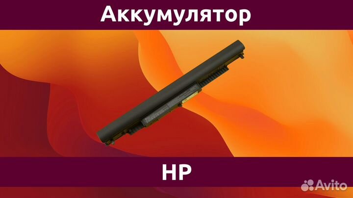 Аккумулятор (батарея) ноутбука HP 15-ac (HS04)