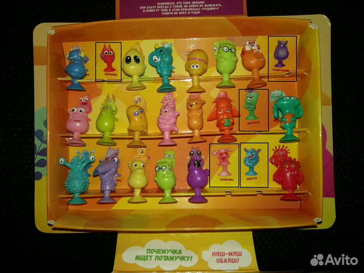 Прилипалы Дикси 6,5,4,3,2,1 (обмен и продажа)