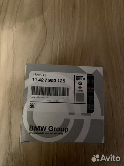 Масляный фильтр для BMW F30 3-серия 11427953125