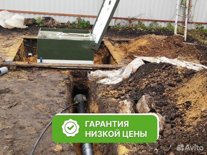 Септик