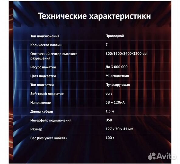 Игровая мышь Oklick708G mistery