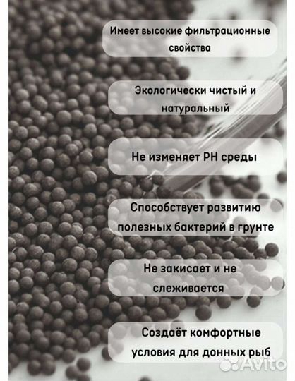 Грунт для аквариума пропант 5 кг