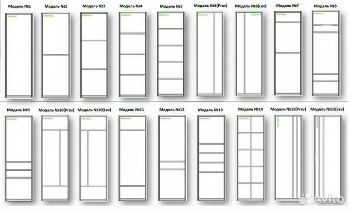 Межкомнатные двери / Раздвижные перегородки