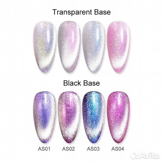 Жемчужный Гель- лак. Кошачий глаз