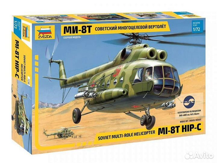 Сборные модели авиация Звезда