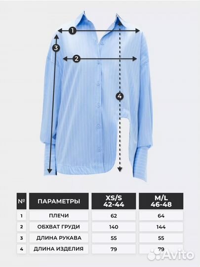 Рубашка toptop