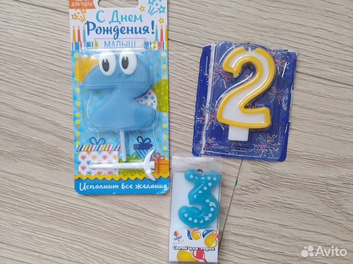 Свечи для торта 2, 3 года