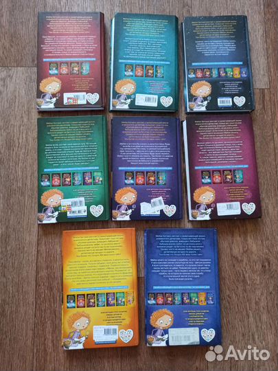 Серии Холли Вебб 