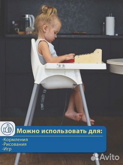 Стульчик для кормления IKEA