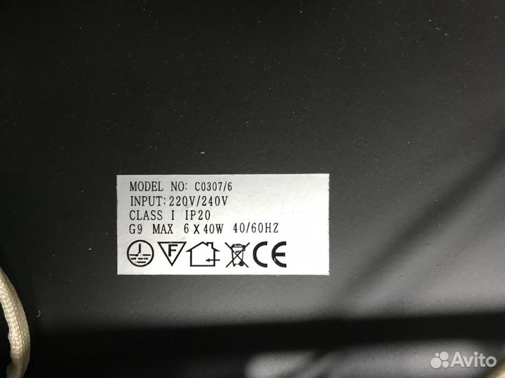 Потолочная люстра, светильники