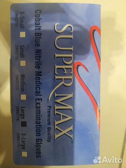 Перчатки одноразовые нитриловые, смотровые