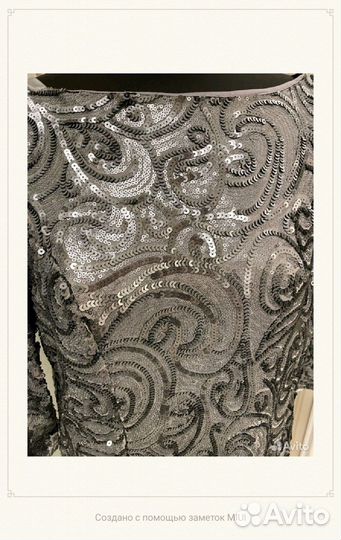 Платье праздничное