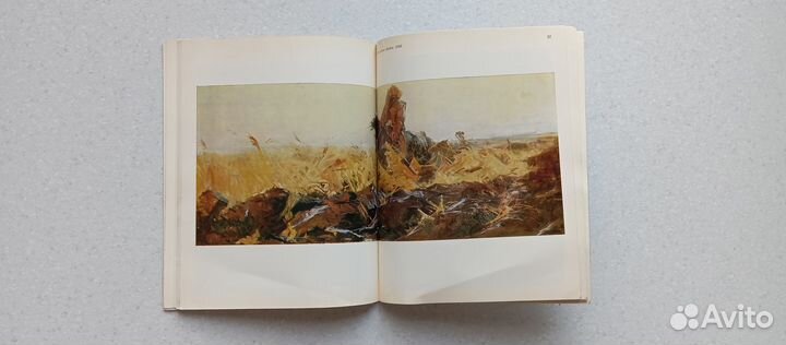 Канафия тельжанов. живопись.1973 е.вандровская