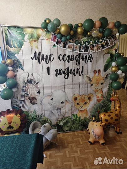 Баннер на 1 годик сафари