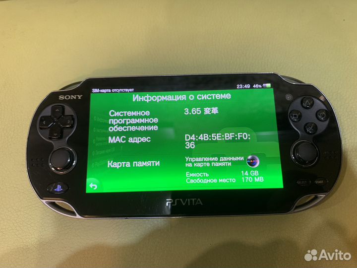Sony playstation psp vita (прошитая)