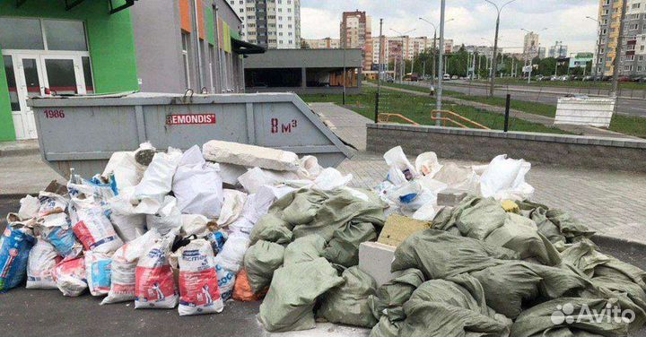 Вывоз мусора