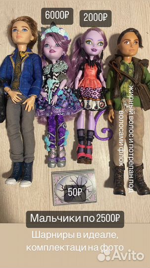 Кукла Монстер Хай