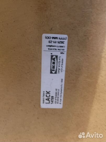 Столики из IKEA