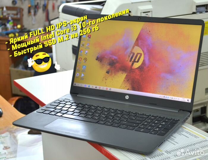 Б/у Ноутбук HP 15 (Core I3-1005G1, 8Гб, SSD 256)