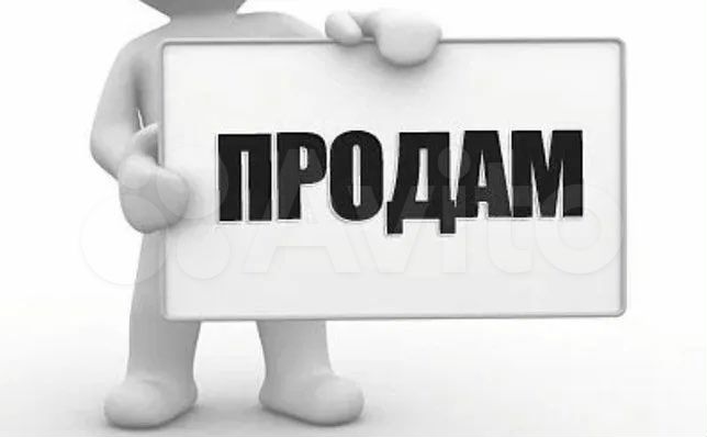 Участок 31 сот. (ИЖС)