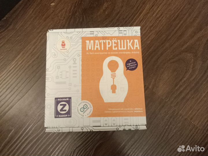 Матрёшка x