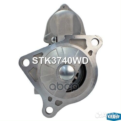 Стартер STK3740WD Krauf