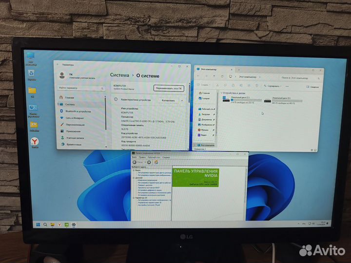 Игровой компьютер