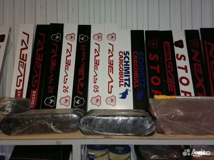 Тюнинг на газель