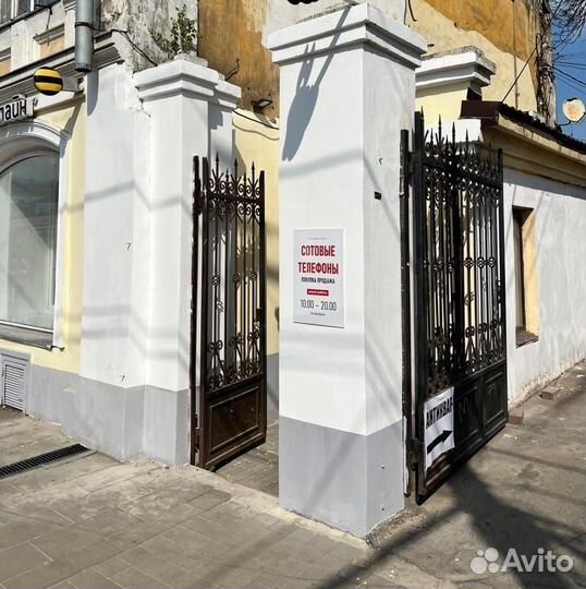 iPhone 13, 128 ГБ