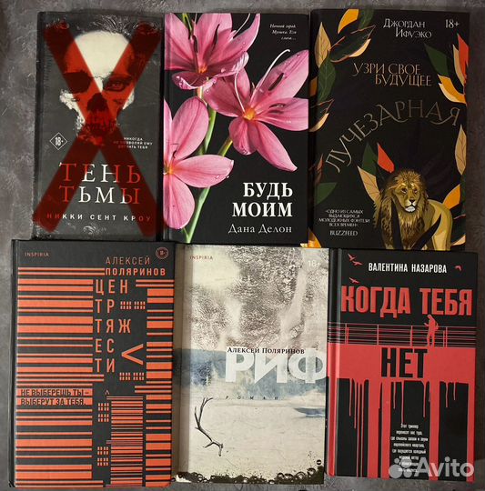 Книги