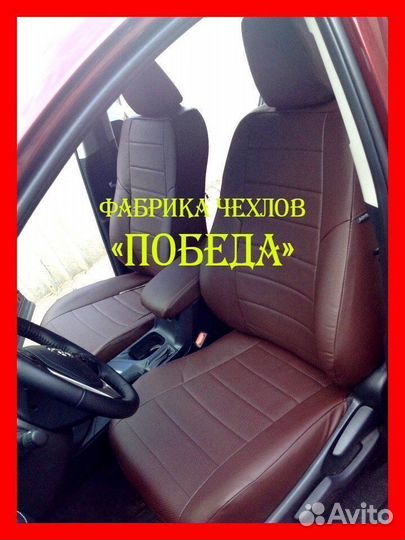 Чехлы из экокожи. Модельные авточехлы на сиденья